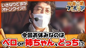 第84話 政宗3