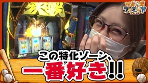 第85話 政宗3