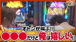 第86話 政宗3