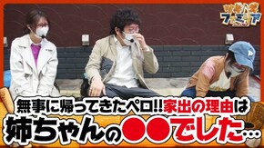 第88話 GI優駿倶楽部 吉宗3 パチスロ モンスターハンター:ワールドTM