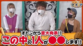 第104話 パチスロ ルパン三世~消されたルパン~ 押忍!番長3 パチスロラブ嬢2プラス
