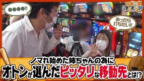第113話 パチスロ聖闘士星矢 海皇覚醒Special S呪怨 再誕AT 麻雀格闘倶楽部 真