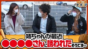第120話 押忍!番長3 SLOTタブー・タトゥー