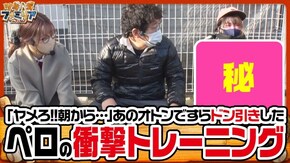 第124話 パチスロ聖闘士星矢 海皇覚醒 主役は銭形3