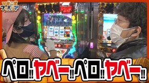 第125話 パチスロ GANTZ極 THE SURVIVAL GAME 主役は銭形3