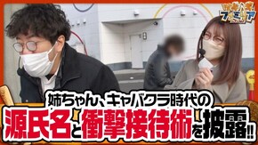 第128話 スーパーリノSP S牙狼―黄金騎士―