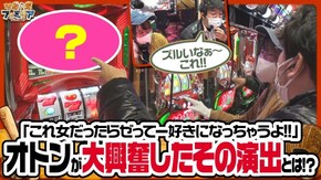 第130話 スーパーリノSP S牙狼―黄金騎士―