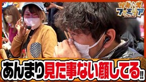 第131話 スーパーリノSP
