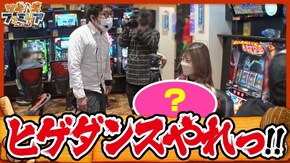 第142話 パチスロドリフターズ SLOTマッピー P真・北斗無双 第3章 ジャギの逆襲