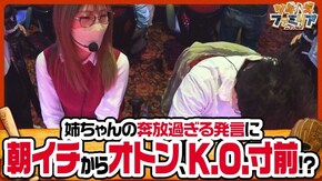 第144話 チバリヨ-30 パチスロ リング 運命の秒刻