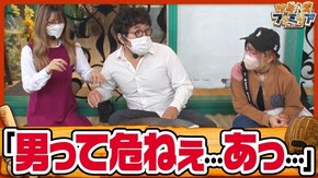 第152話 Sキャッツ・アイ パチスロ犬夜叉