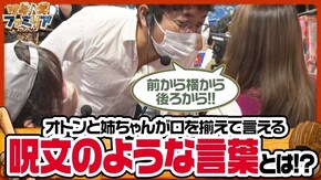 第163話 P真・北斗無双 第3章 ジャギの逆襲 ハナハナホウオウ~天翔~ パチスロBOOWY
