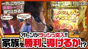 第167話 Pフィーバー戦姫絶唱シンフォギア3黄金絶唱 パチスロ 魔法少女育成計画