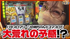 第168話 パチスロ バイオハザード RE:2 パチスロ 革命機ヴァルヴレイヴ