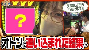 第169話 パチスロ バイオハザード RE:2 パチスロ 革命機ヴァルヴレイヴ