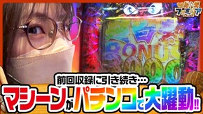 第175話 Pうしおととら~超獣SPEC~ 花火絶景
