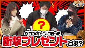 第176話 HEY!エリートサラリーマン鏡