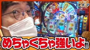 第177話 HEY!エリートサラリーマン鏡