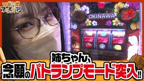 第181話 チバリヨ-30