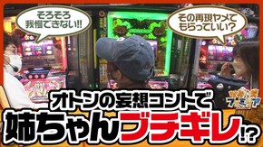 第182話 チバリヨ-30