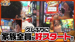 第184話 パチスロ機動戦士ガンダムユニコーン パチスロ犬夜叉