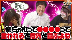 第188話 パチスロOVERLORD絶対支配者光臨II パチスロ犬夜叉