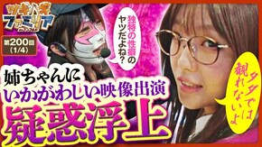 第200話 Lベルセルク無双 パチスロ からくりサーカス