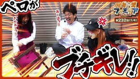 第232話 Lパチスロガールズ&パンツァー 最終章 Lパチスロうる星やつら