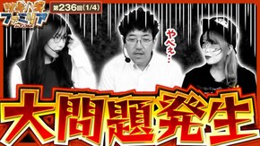 第236話 スマスロキングパルサー L主役は銭形4
