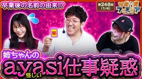 第248話 スマスロ北斗の拳 スマスロ痛いのは嫌なので防御力に極振りしたいと思います。