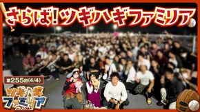 第255話 パチスロ からくりサーカス スマスロ真・北斗無双