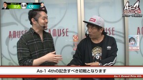 第1話 アナザーゴッドハーデス-奪われたZEUSver.- ミリオンゴッド‐神々の凱旋‐ ドンちゃん2