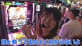 第6話 パチスロ ディスクアップ パチスロ黄門ちゃまV女神盛-MEGAMORI- パチスロ黄門ちゃま 喝