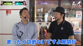 第9話 バーサス 超AT 美ら沖