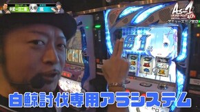 第10話 バーサス Re:ゼロから始める異世界生活