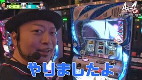 第11話 バーサス Re:ゼロから始める異世界生活