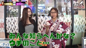 第16話 ミリオンゴッド‐神々の凱旋‐ パチスロ聖闘士星矢 海皇覚醒
