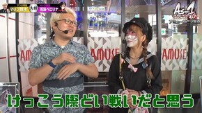 第22話 押忍!サラリーマン番長 HEY!鏡 アナザーゴッドハーデス-奪われたZEUSver.-