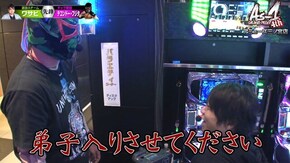 第24話 S呪怨 再誕AT Re:ゼロから始める異世界生活 戦国コレクション2 パチスロ ディスクアップ ハッピージャグラーVII
