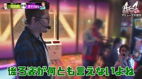 第28話 マイジャグラーIII パチスロ北斗の拳 天昇