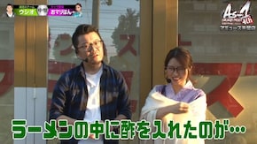 第29話 マイジャグラーIII パチスロ北斗の拳 天昇
