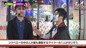 第30話 ファンキージャグラー マイジャグラーIV