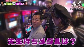 第34話 ミリオンゴッド‐神々の凱旋‐ バーサス S呪怨 再誕AT