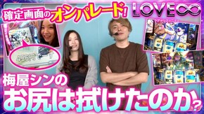 第4話 政宗2 アレックス Re:ゼロから始める異世界生活