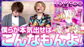 第6話 パチスロ化物語 クランキーセレブレーション アレックス