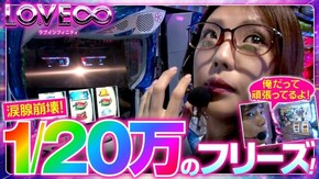 第20話 Re:ゼロから始める異世界生活