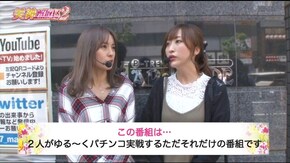 第1話 Pぱちんこ冬のソナタ Remember Sweet Version