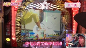 第7話 Pうる星やつら~ラムのラブソング