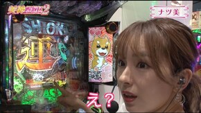 第9話 Pぱちんこ 新・必殺仕置人