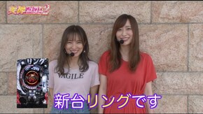第11話 Pリング バースデイ 呪いの始まりFRX設定付